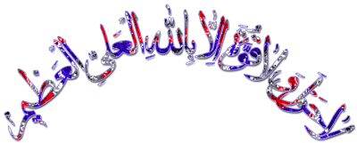 برنامج صانع الشعارات Sothink Logo