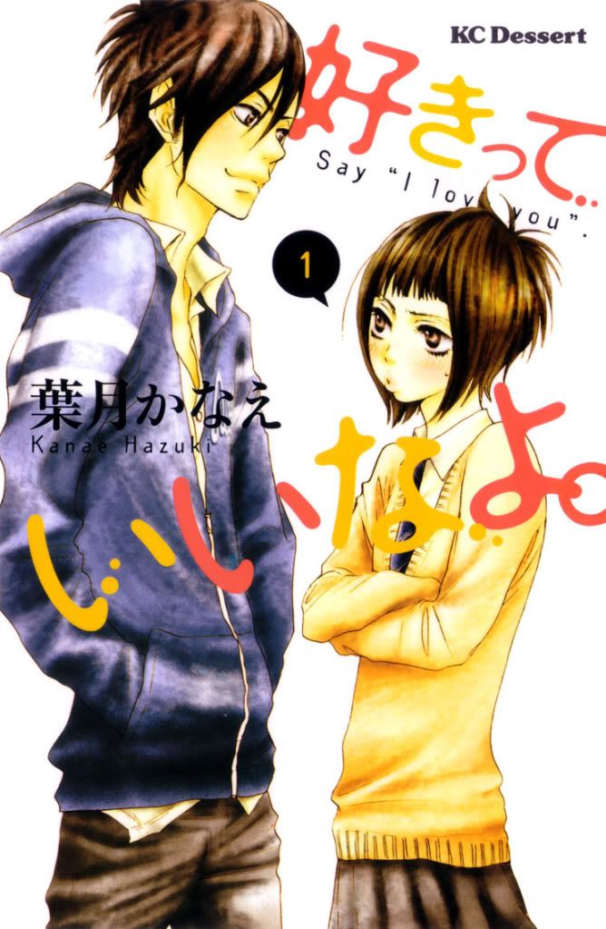 Say i love you manga photo: say i love you
Say_I_Love_You_v01_000a.jpg