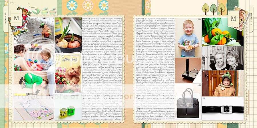 365, 12-13 &#1085;&#1077;&#1076;&#1077;&#1083;&#1080;