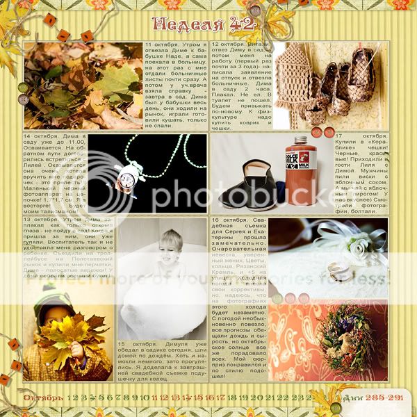 365 by Mihaylova Elena