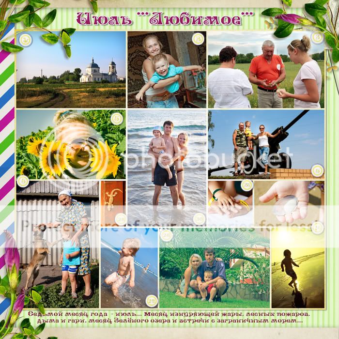 da98325c.jpg июль picture by foto-lena