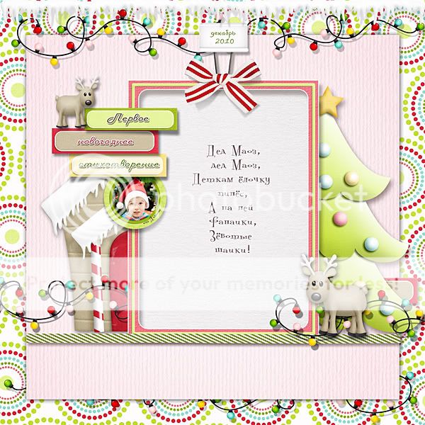 Firstnewyearspoem...